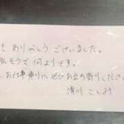 ヒメ日記 2025/01/11 00:15 投稿 清川ことみ キュア＆マジック