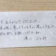 ヒメ日記 2025/01/22 02:01 投稿 清川ことみ キュア＆マジック