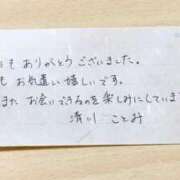 ヒメ日記 2025/01/23 01:53 投稿 清川ことみ キュア＆マジック
