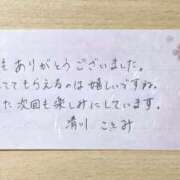 ヒメ日記 2025/02/02 02:41 投稿 清川ことみ キュア＆マジック