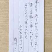 ヒメ日記 2025/02/05 02:20 投稿 清川ことみ キュア＆マジック