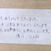 ヒメ日記 2025/02/07 02:10 投稿 清川ことみ キュア＆マジック