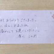 ヒメ日記 2025/02/08 01:22 投稿 清川ことみ キュア＆マジック
