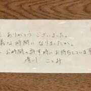 ヒメ日記 2025/02/11 01:45 投稿 清川ことみ キュア＆マジック