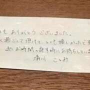 ヒメ日記 2025/02/14 02:00 投稿 清川ことみ キュア＆マジック