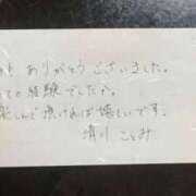 ヒメ日記 2025/02/15 02:30 投稿 清川ことみ キュア＆マジック