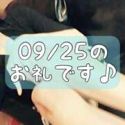 ヒメ日記 2025/09/27 14:15 投稿 清川ことみ キュア＆マジック