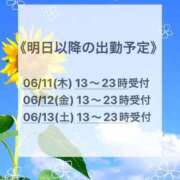 ヒメ日記 2026/06/10 22:01 投稿 清川ことみ キュア＆マジック