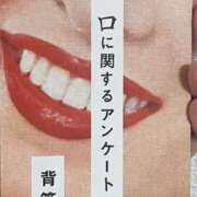 ヒメ日記 2024/11/02 00:26 投稿 ひまり 新潟デリヘル倶楽部