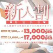 ヒメ日記 2025/10/10 13:50 投稿 ななせ One More奥様 大宮店