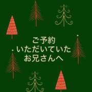 ヒメ日記 2024/12/10 02:35 投稿 かぐや ナチュラルプリンセス