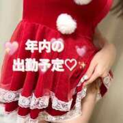 ヒメ日記 2024/12/14 20:05 投稿 かぐや ナチュラルプリンセス