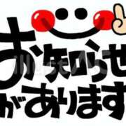 ヒメ日記 2024/10/08 19:37 投稿 姉小路　るん エテルナ京都