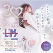 ヒメ日記 2024/12/09 15:33 投稿 特プレミアここ【最高峰の人気嬢】 LIPS(リップス)