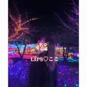 ヒメ日記 2024/12/17 14:50 投稿 特プレミアここ【最高峰の人気嬢】 LIPS(リップス)