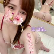 ヒメ日記 2025/03/06 18:34 投稿 特プレミアここ【最高峰の人気嬢】 LIPS(リップス)