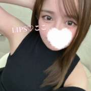 ヒメ日記 2025/06/30 15:31 投稿 特プレミアここ【最高峰の人気嬢】 LIPS(リップス)