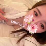 ヒメ日記 2025/08/01 16:48 投稿 特プレミアここ【最高峰の人気嬢】 LIPS(リップス)