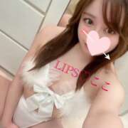 ヒメ日記 2025/10/06 15:08 投稿 特プレミアここ【最高峰の人気嬢】 LIPS(リップス)