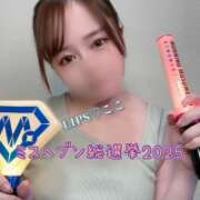 ヒメ日記 2025/10/28 19:55 投稿 特プレミアここ【最高峰の人気嬢】 LIPS(リップス)