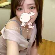 ヒメ日記 2026/01/13 20:13 投稿 特プレミアここ【最高峰の人気嬢】 LIPS(リップス)