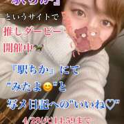 ヒメ日記 2026/04/17 12:15 投稿 特プレミアここ【最高峰の人気嬢】 LIPS(リップス)