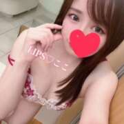 ヒメ日記 2026/08/09 23:09 投稿 特プレミアここ【最高峰の人気嬢】 LIPS(リップス)