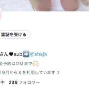 ヒメ日記 2026/02/25 22:58 投稿 れな まじらぶ！