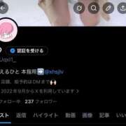 ヒメ日記 2026/03/15 17:43 投稿 れな まじらぶ！