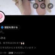 ヒメ日記 2026/04/16 23:13 投稿 れな まじらぶ！