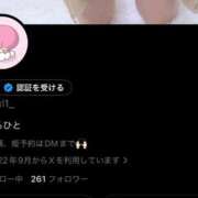 ヒメ日記 2026/07/19 13:20 投稿 れな まじらぶ！