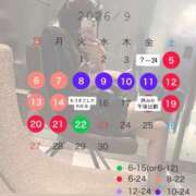 ヒメ日記 2026/09/04 06:00 投稿 れな まじらぶ！