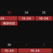 ヒメ日記 2026/09/21 17:20 投稿 れな まじらぶ！