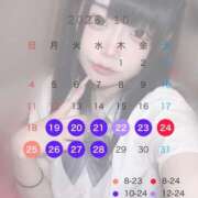 ヒメ日記 2026/10/18 17:04 投稿 れな まじらぶ！