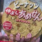 ヒメ日記 2025/11/20 08:05 投稿 いろは High Quality デリバリーヘルス Platinum Club