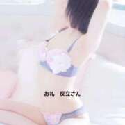 ヒメ日記 2025/12/30 22:15 投稿 いろは High Quality デリバリーヘルス Platinum Club