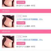 ヒメ日記 2025/07/03 15:30 投稿 チカ EN