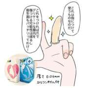 ヒメ日記 2025/07/05 00:02 投稿 チカ EN