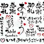 ヒメ日記 2025/09/08 15:53 投稿 チカ EN