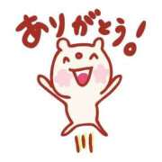 ヒメ日記 2025/09/06 03:32 投稿 綾瀬かぐら 新ハイブリッドエステ エクスタシーPLUS