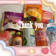 ヒメ日記 2025/11/21 20:20 投稿 一条あんじゅ メンズエステ葛西＠彼女はエステシャン