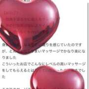 ヒメ日記 2025/06/10 20:23 投稿 一条あんじゅ メンズエステ錦糸町@彼女はエステシャン