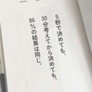 ヒメ日記 2025/01/23 07:35 投稿 新人・凛(りん) グランドオペラ福岡