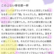 ヒメ日記 2025/02/25 20:26 投稿 新人・凛(りん) グランドオペラ福岡