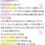 ヒメ日記 2025/03/07 11:21 投稿 新人・凛(りん) グランドオペラ福岡