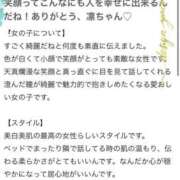 ヒメ日記 2025/06/03 21:22 投稿 新人・凛(りん) グランドオペラ福岡