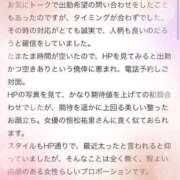 ヒメ日記 2025/06/10 10:21 投稿 新人・凛(りん) グランドオペラ福岡