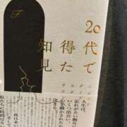 ヒメ日記 2025/07/02 08:51 投稿 新人・凛(りん) グランドオペラ福岡