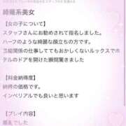 ヒメ日記 2025/07/12 23:27 投稿 新人・凛(りん) グランドオペラ福岡