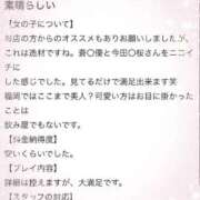 ヒメ日記 2025/07/31 12:06 投稿 新人・凛(りん) グランドオペラ福岡